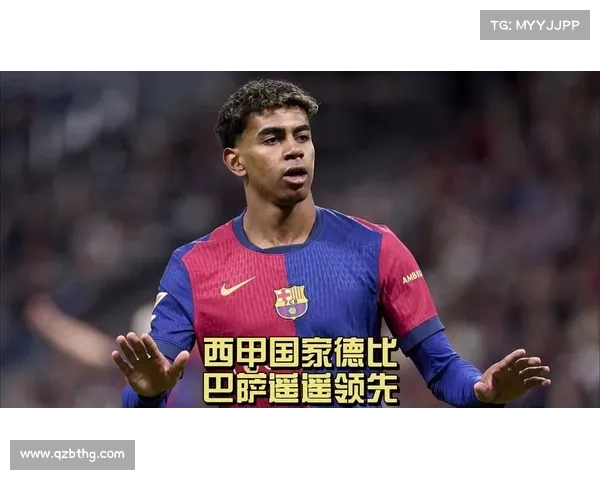 巴萨伤病困扰对国家德比的四大影响分析